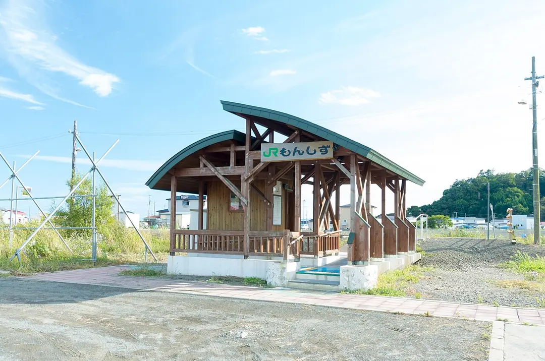 Monshizu Station