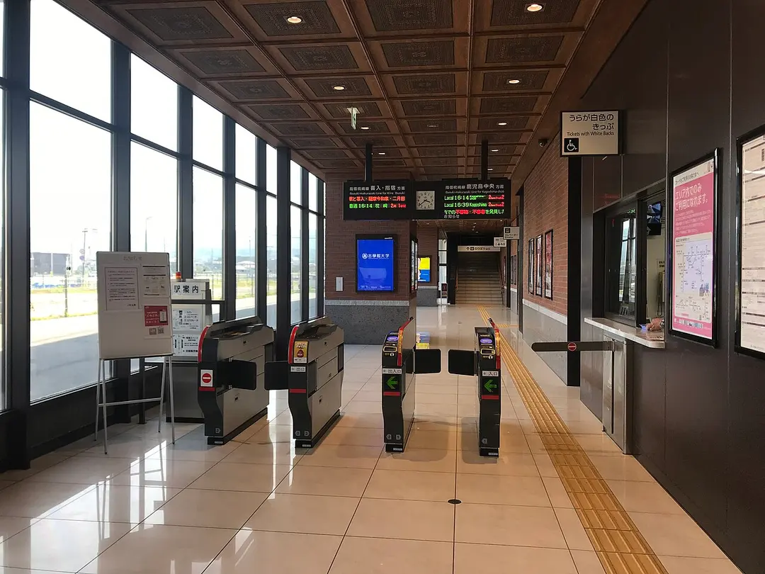 Taniyama Station