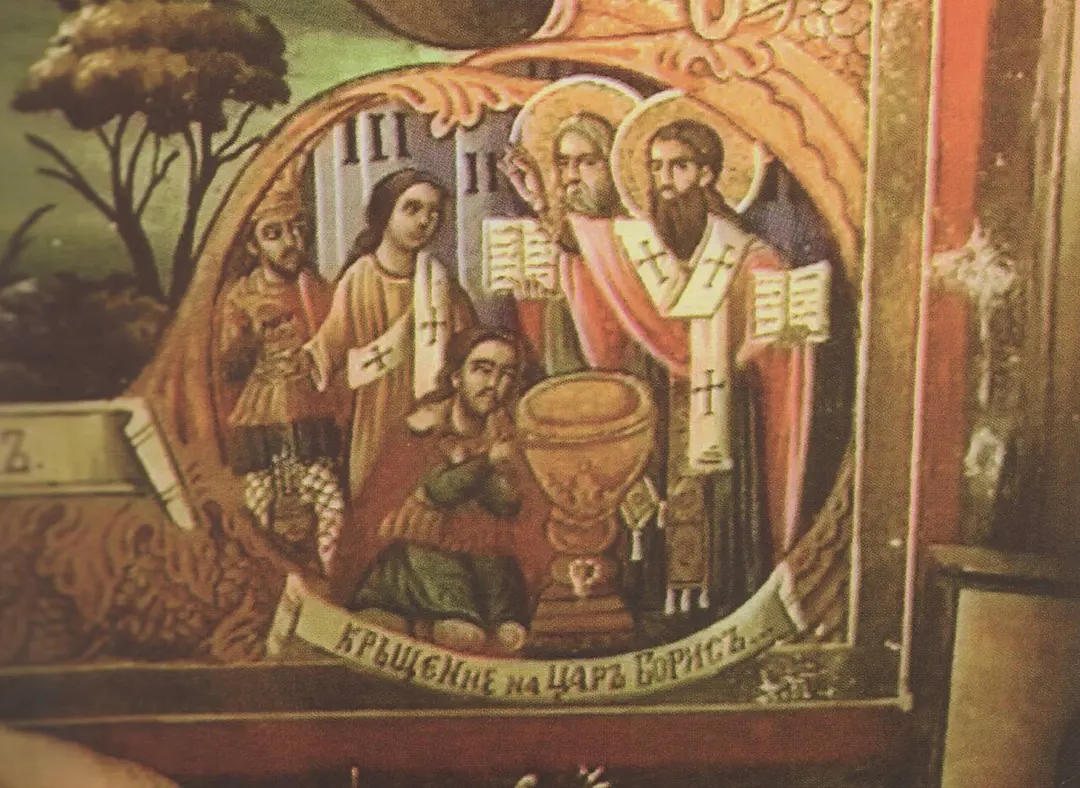 Sts. Cyril and Methodius Church
