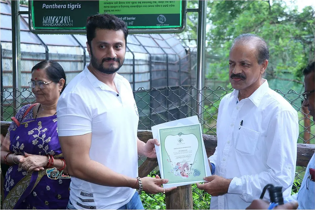 Nandankanan Zoological Park