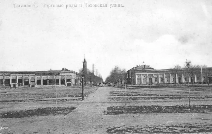 Alexandrovskiye Trade Rows