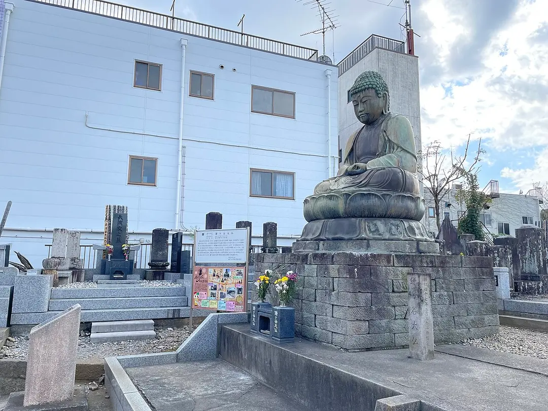 鎌ヶ谷大仏