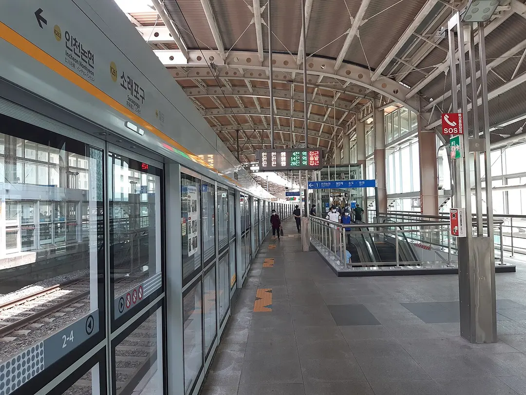 Soraepogu Station