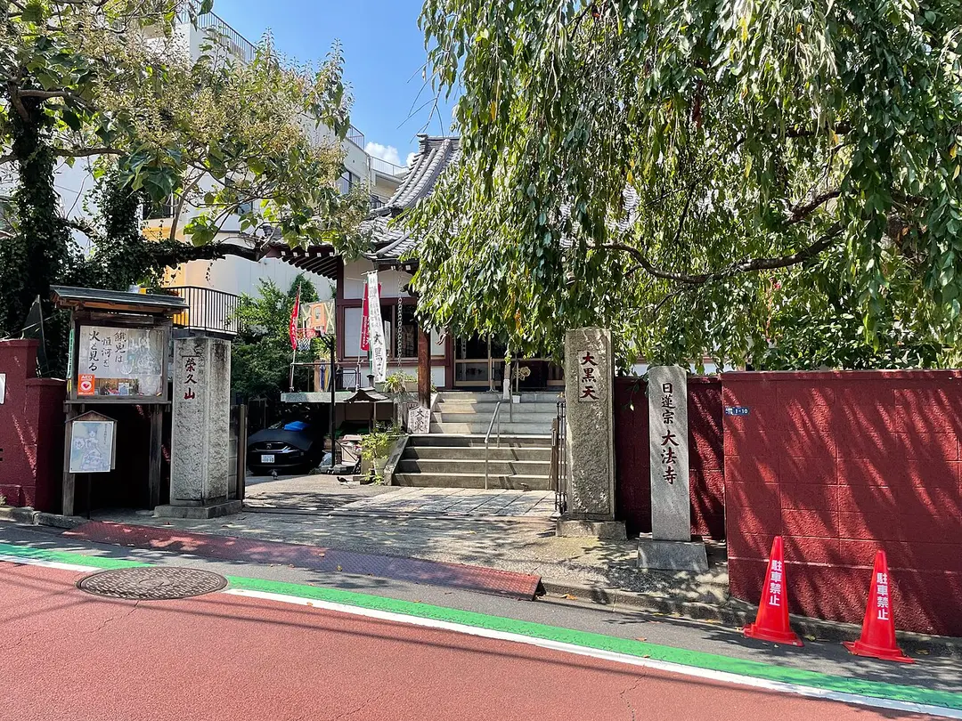 Daiho-ji Temple