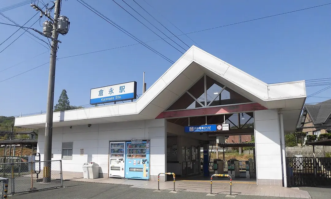 Kuranaga Station