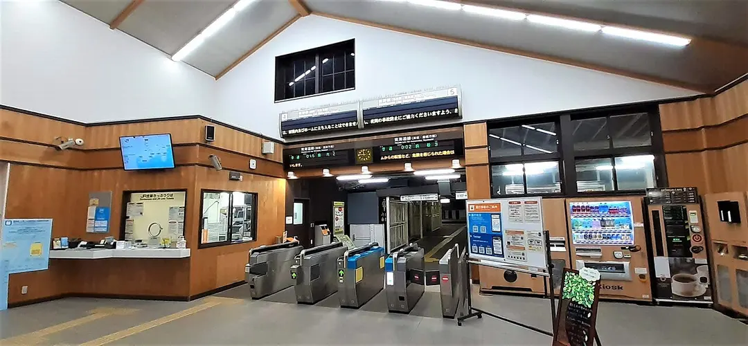 Bahnhof Kakegawa