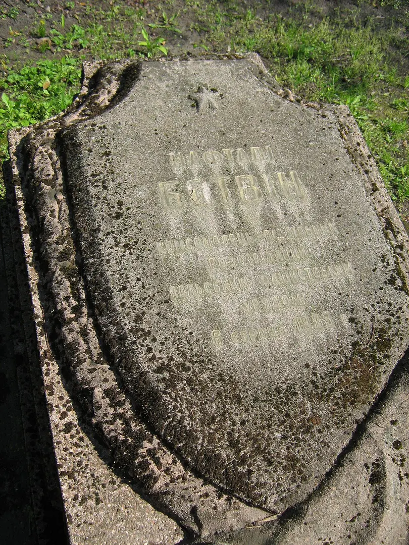 Janiwskyj-Friedhof
