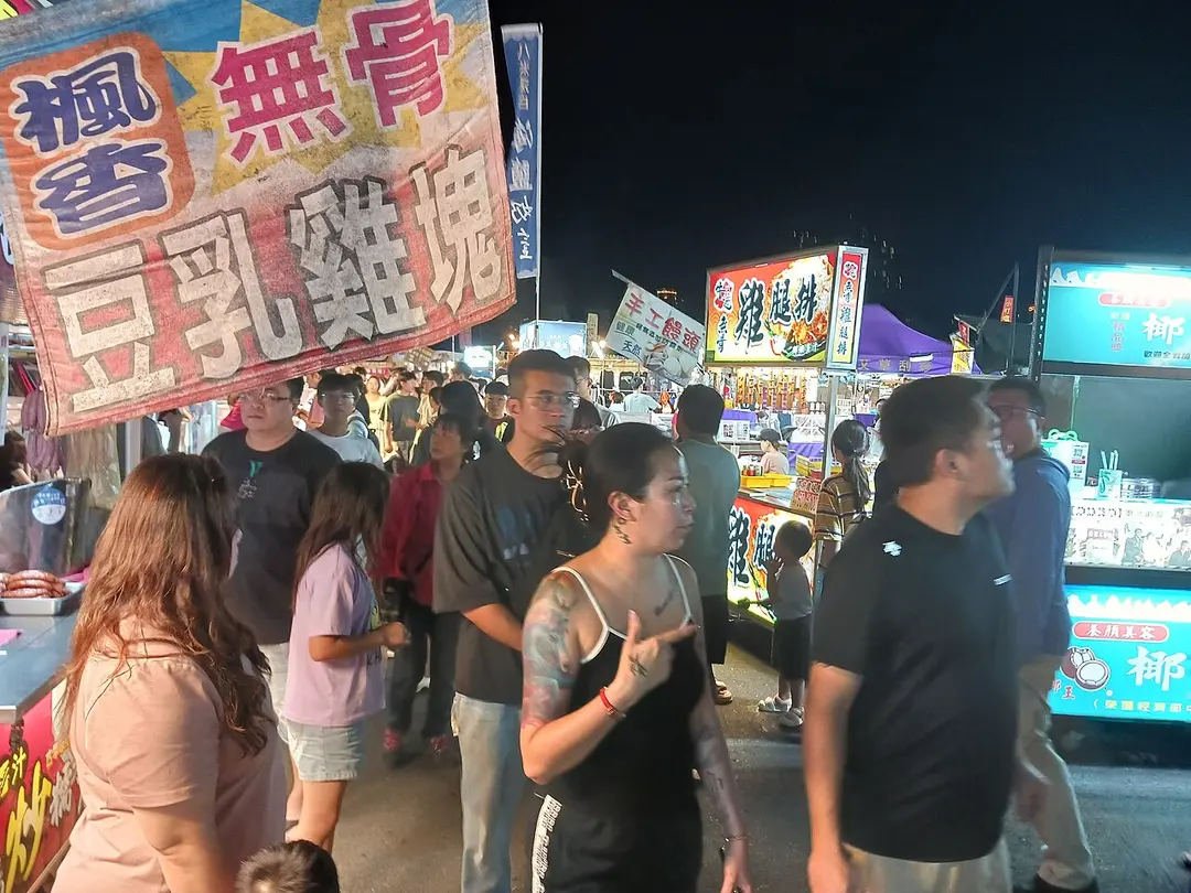 大慶夜市