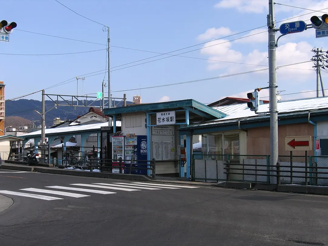 Bahnhof Hanamizuzaka