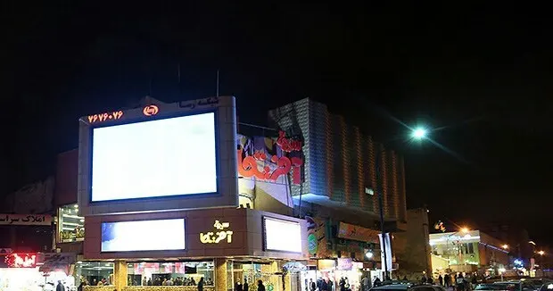 Cinema Africa