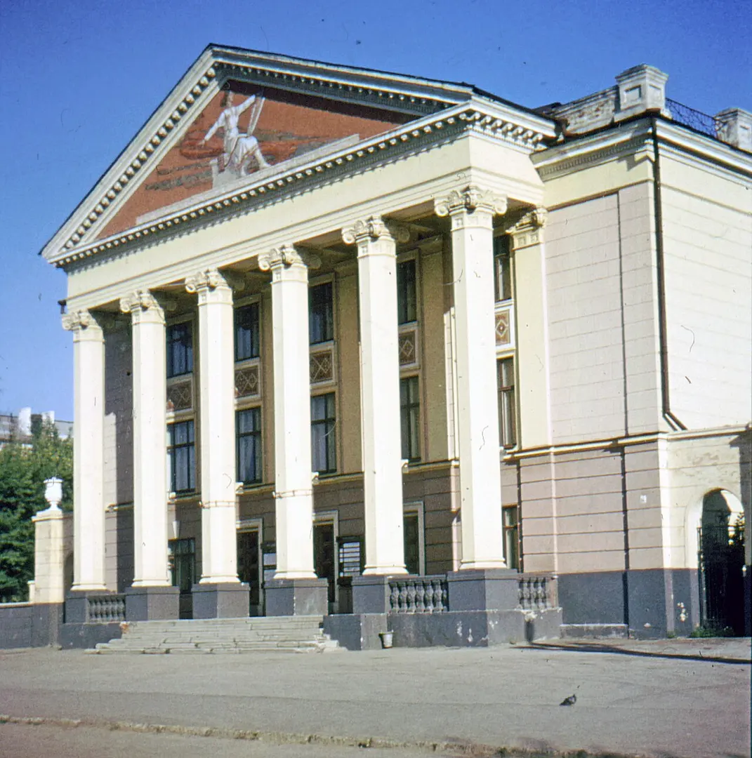 Russian Drama Theater