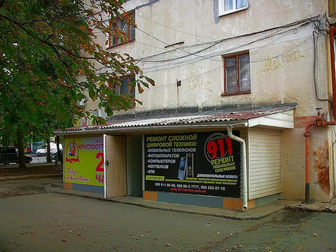 Gagarina Street