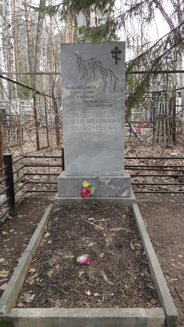 Zaeltsovskoe Cemetery