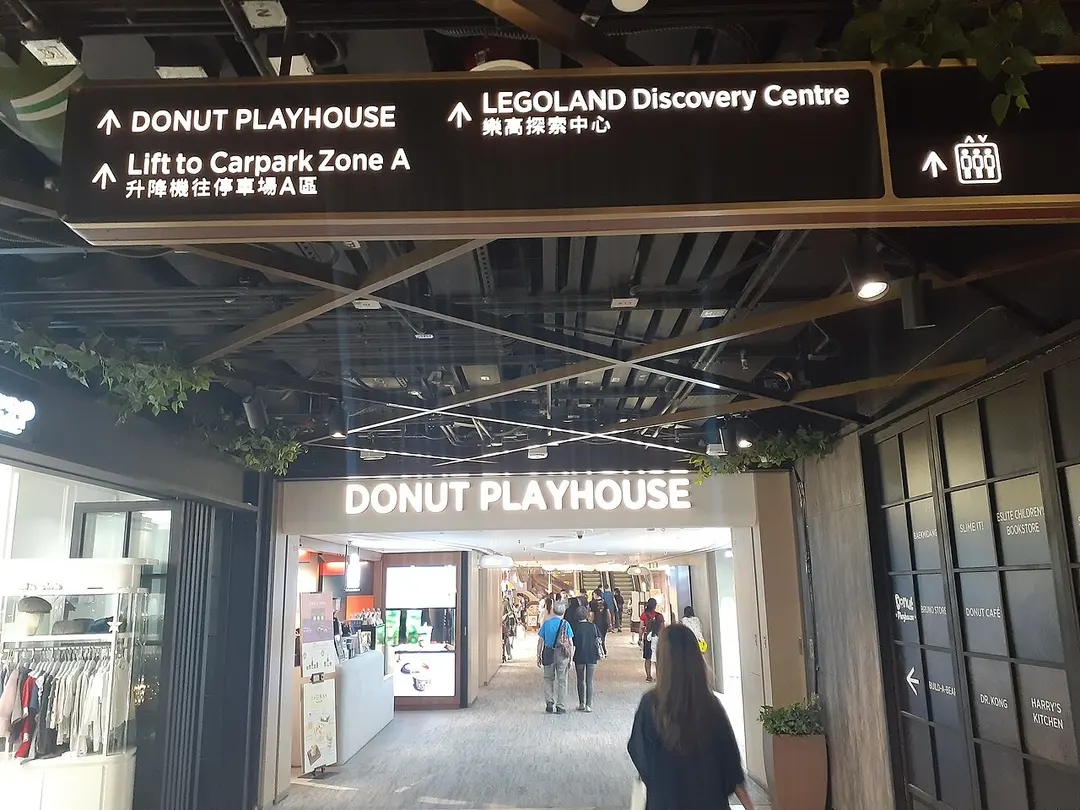 Legoland Discovery Centre