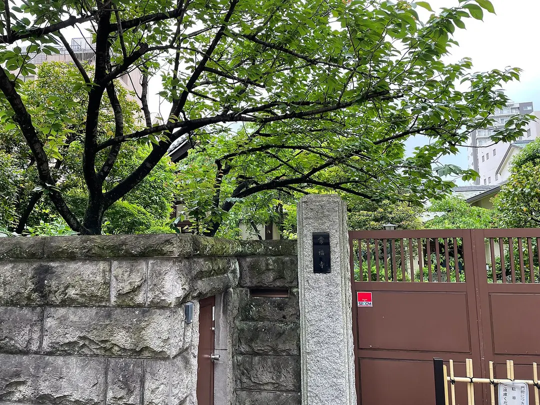 常福寺