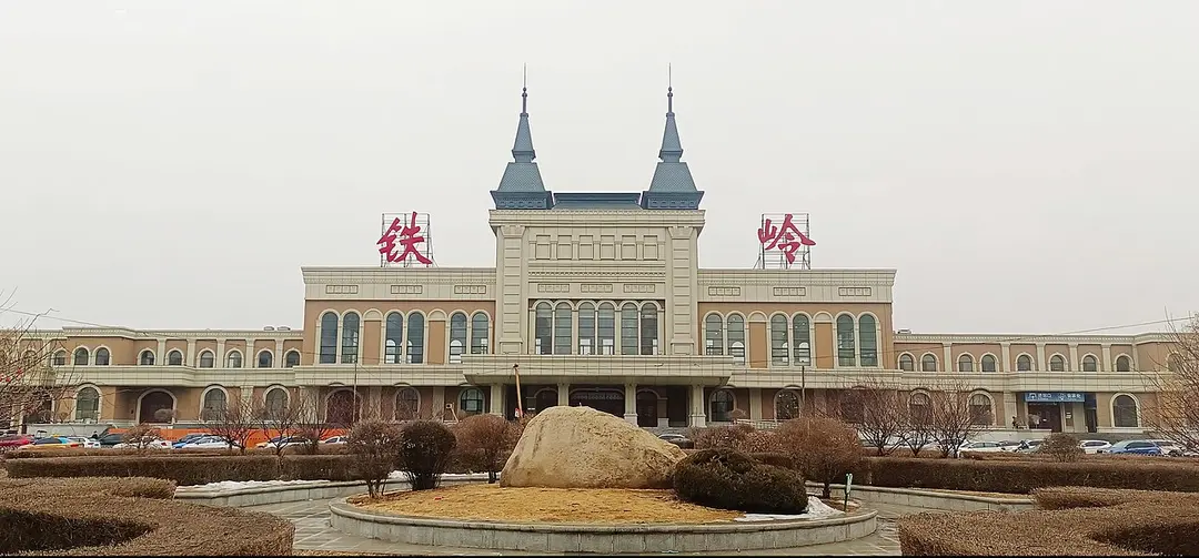 Tieling railway station