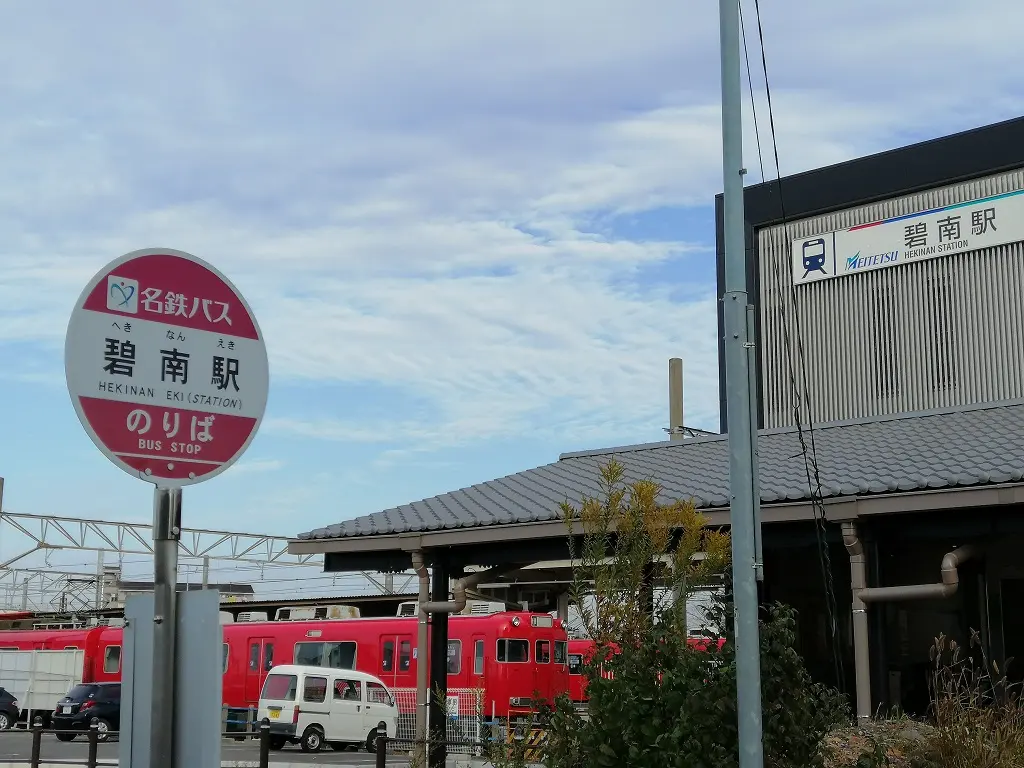 Bahnhof Hekinan