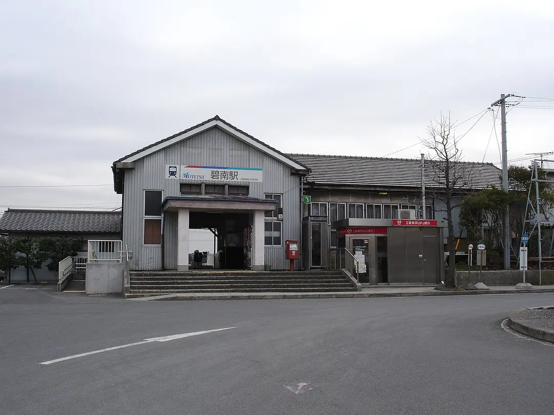 Bahnhof Hekinan