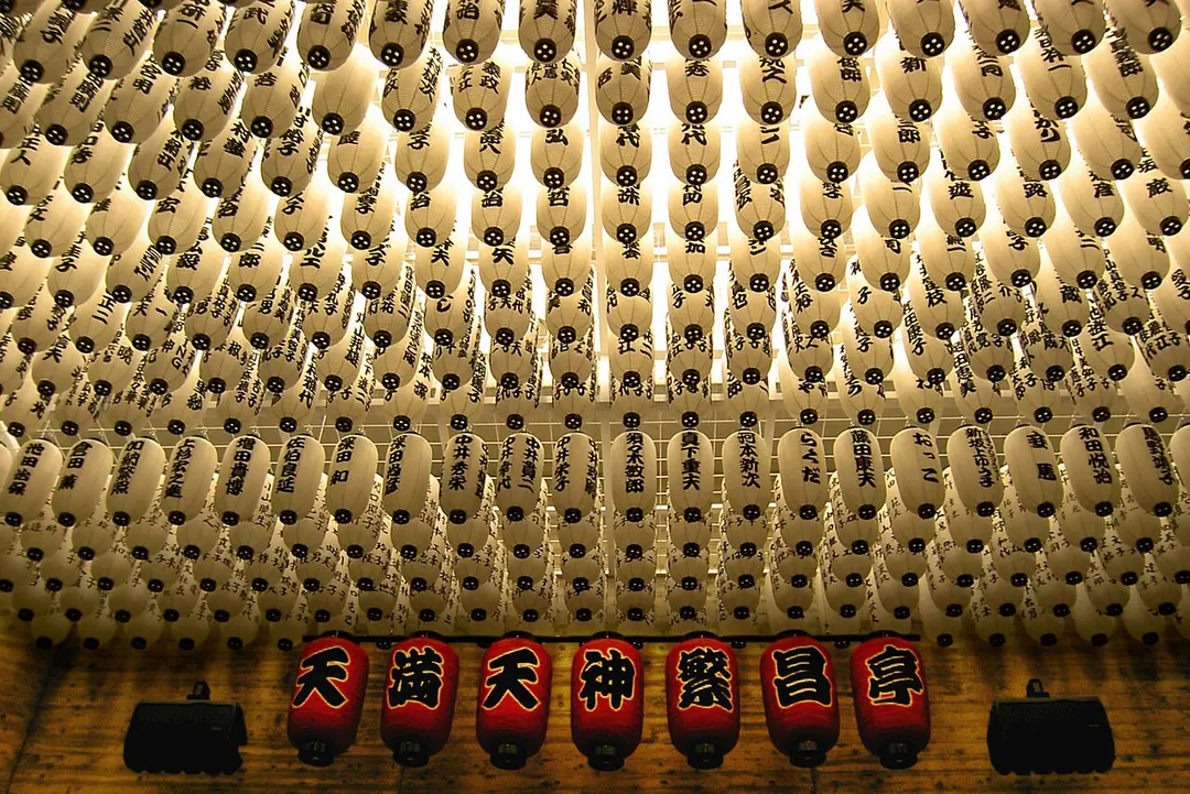 HanjoTei