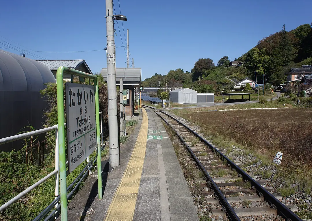 Takaiwa Station