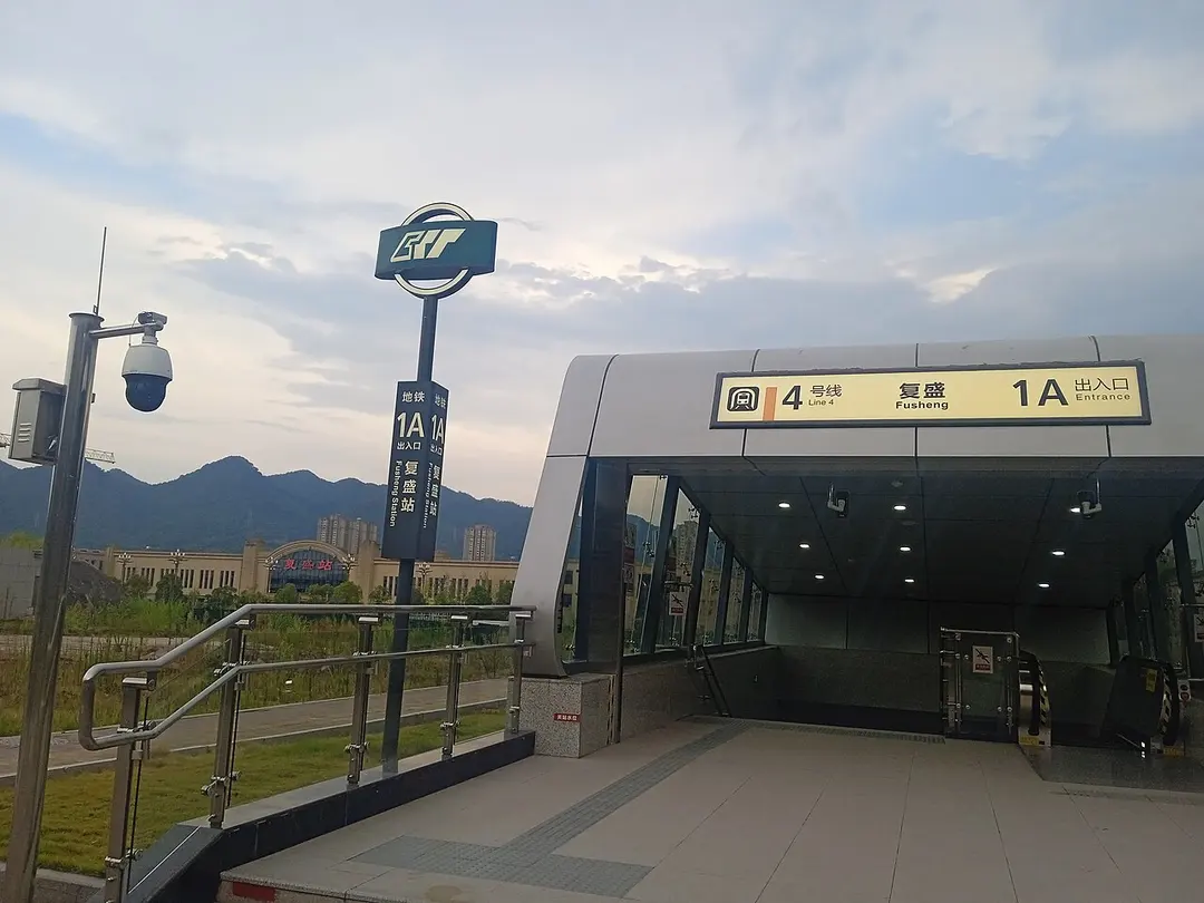 Fusheng