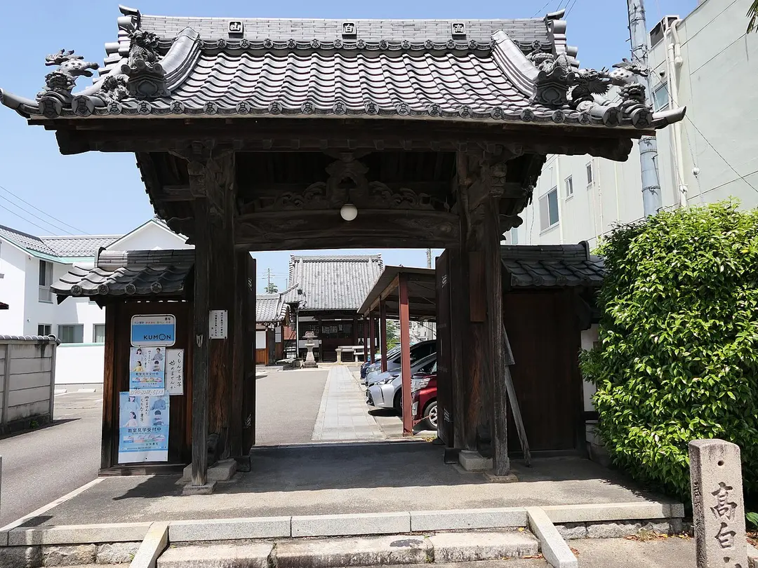 戒藏院