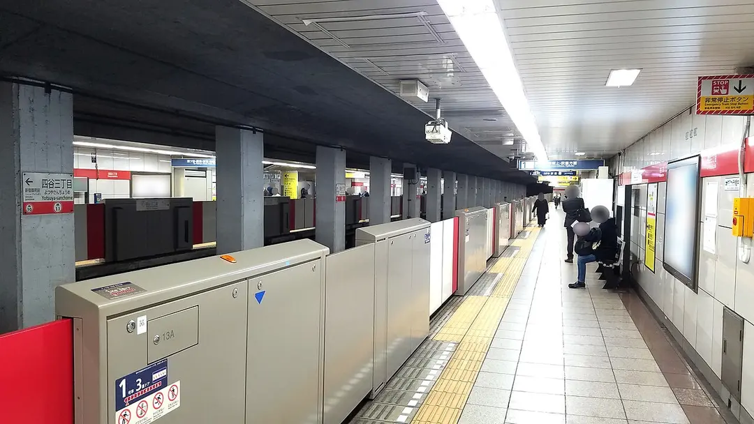 Yotsuya-sanchome
