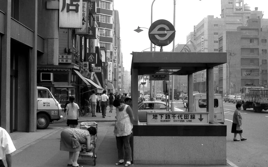 Shin-ochanomizu