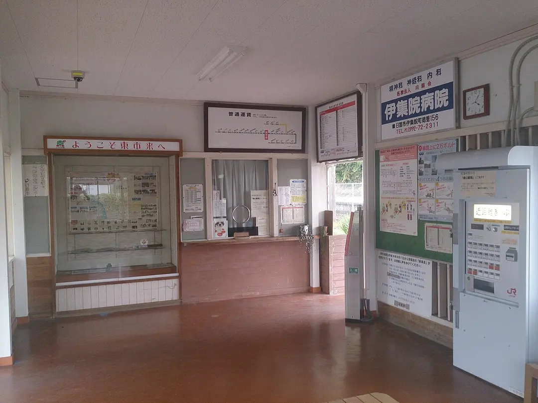 Bahnhof Higashi-Ichiki