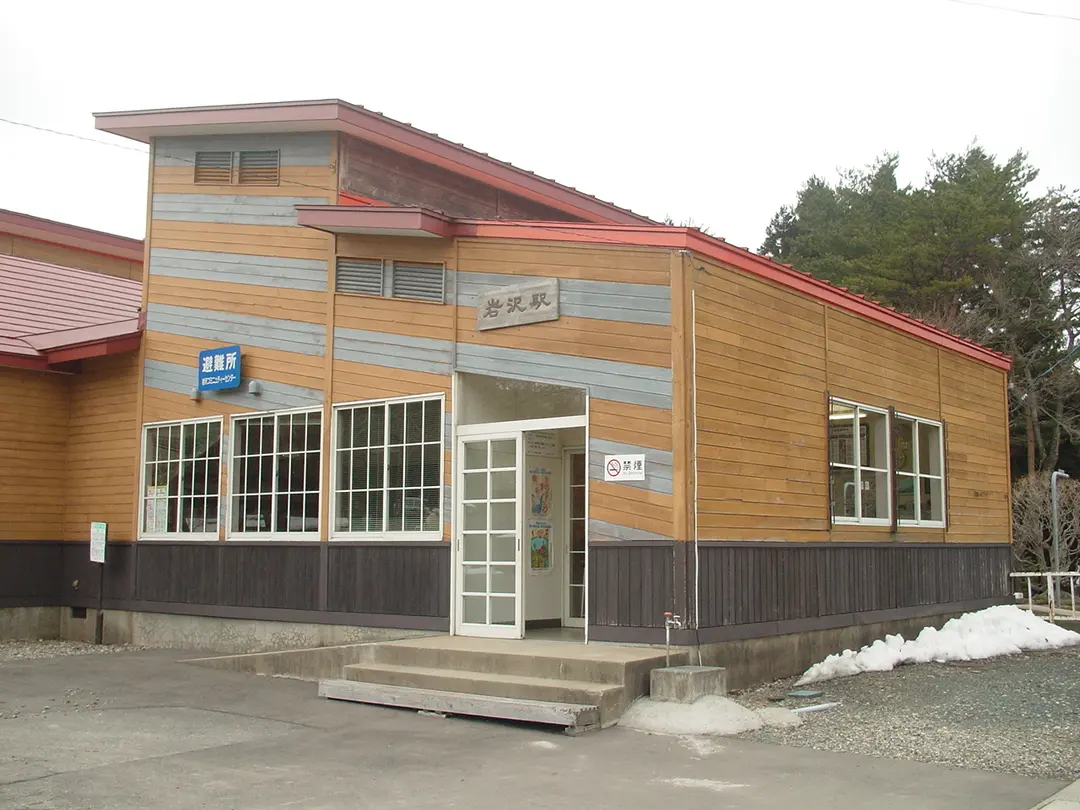 Iwasawa Station