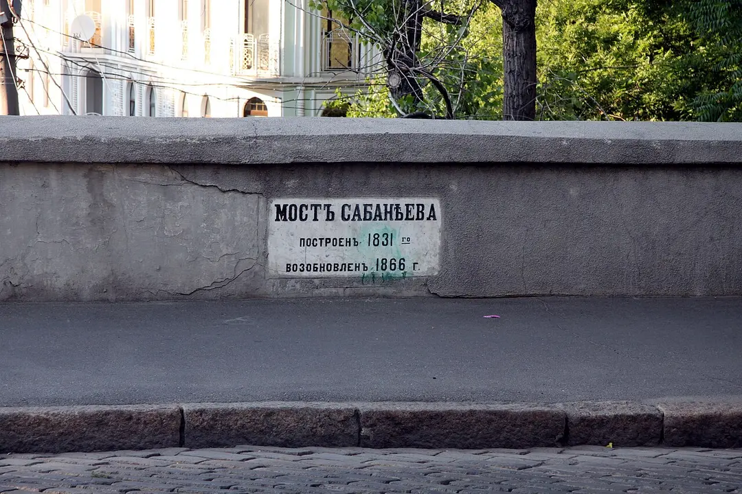 Sabanieiv Bridge