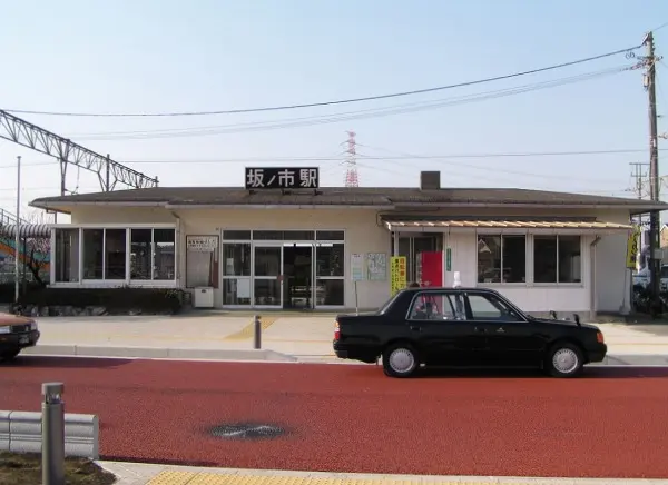 Sakanoichi Station