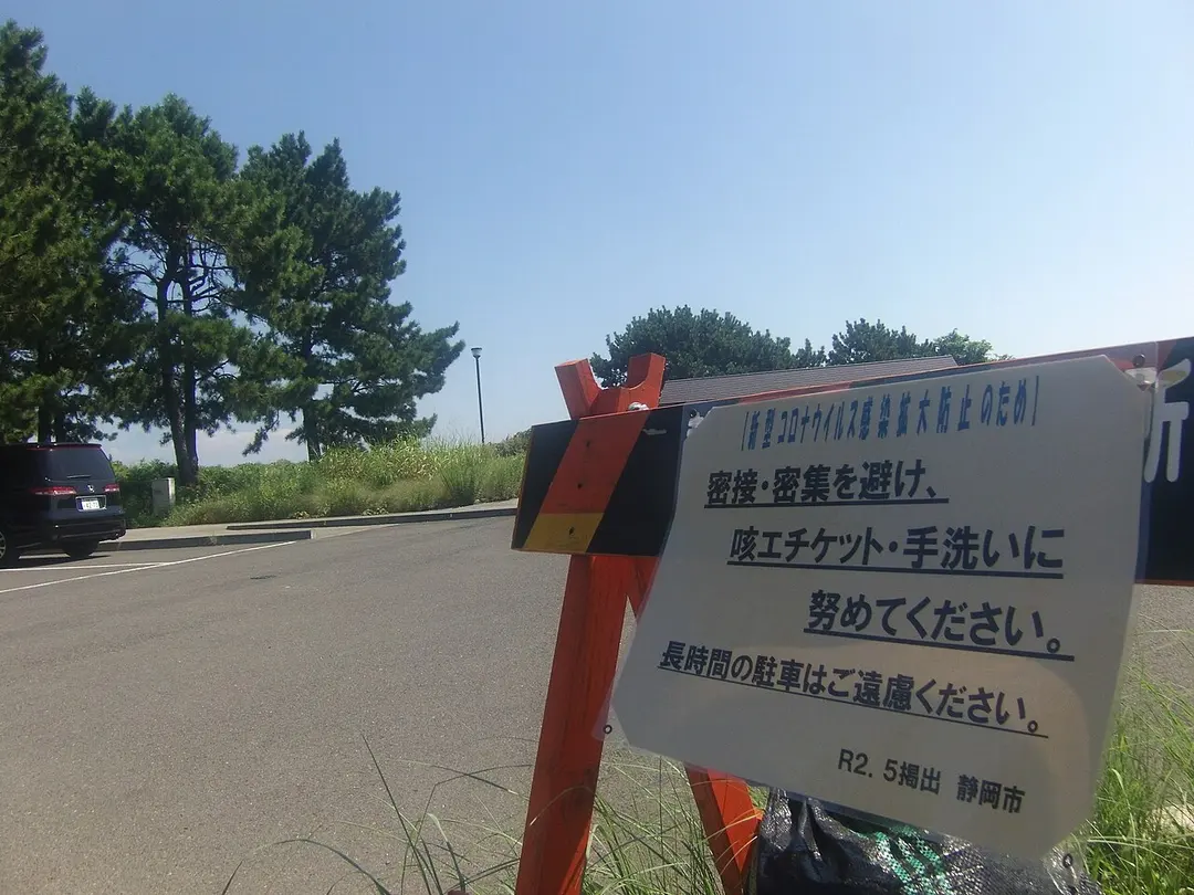 Miho no Matsubara