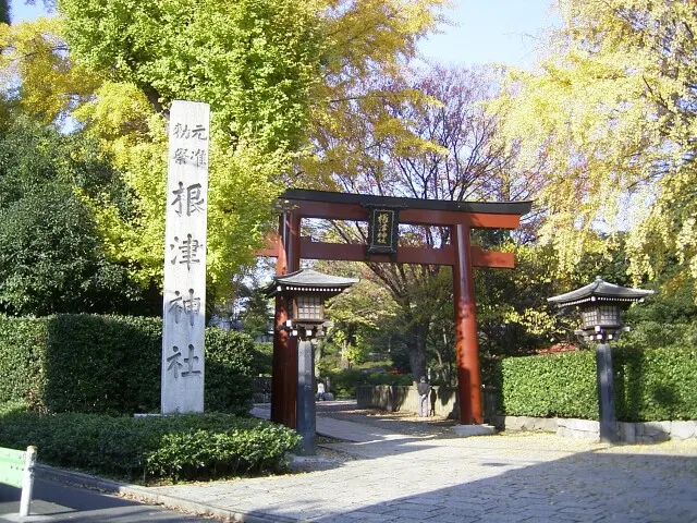 根津神社