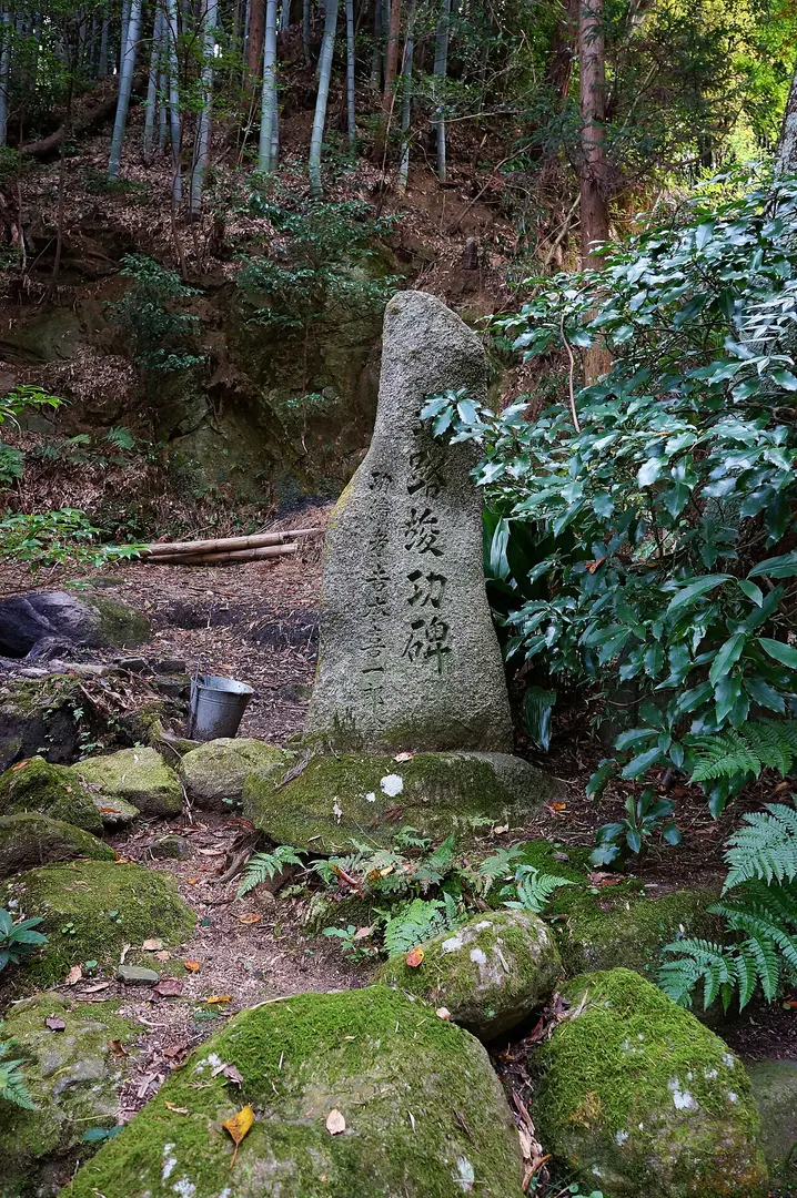 岩船寺