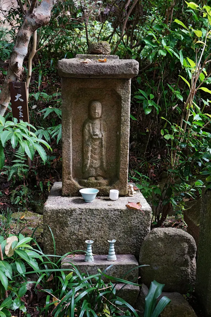 岩船寺