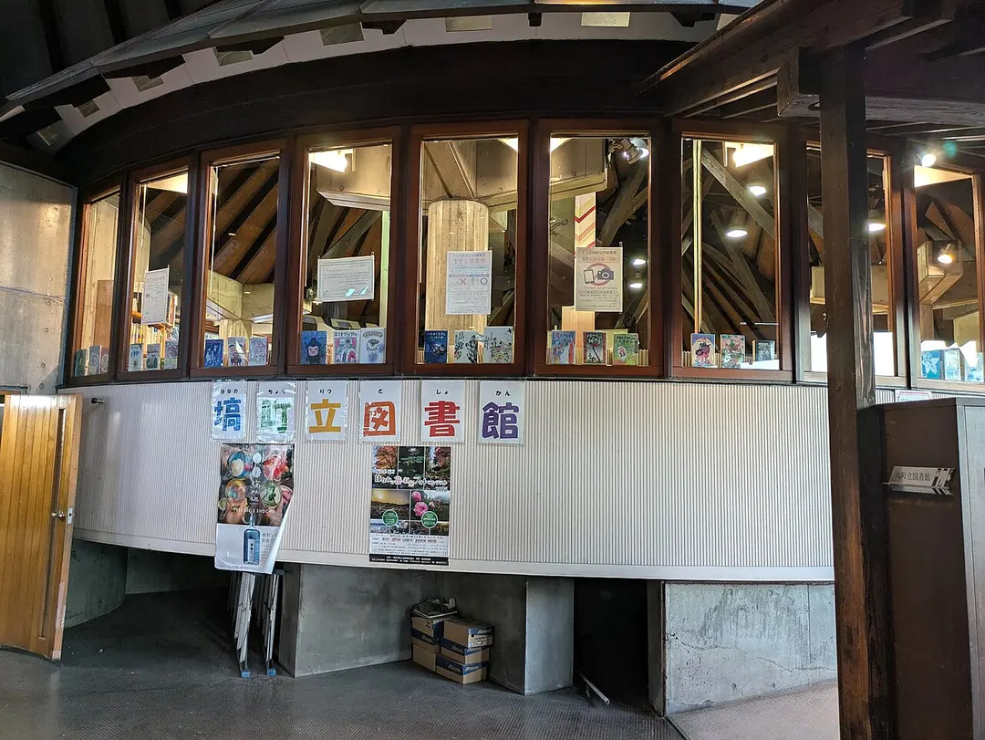Iwaki-Hanawa Station