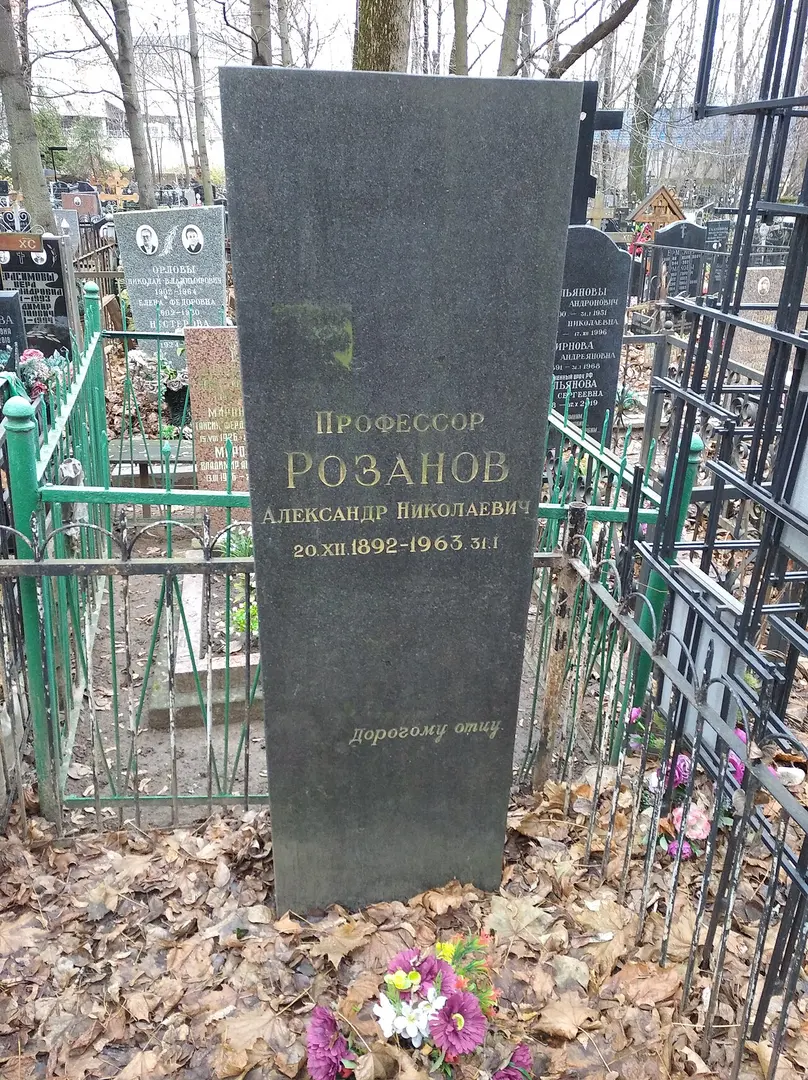 Pyatnitskoye cemetery