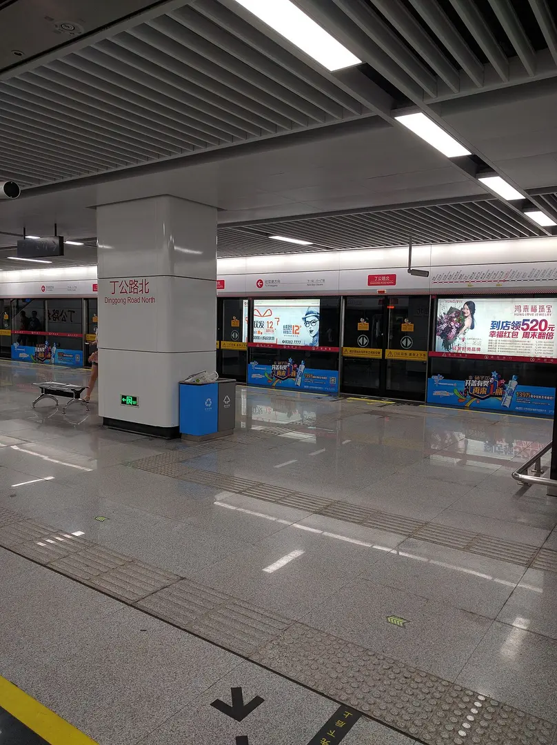Dinggong Road North