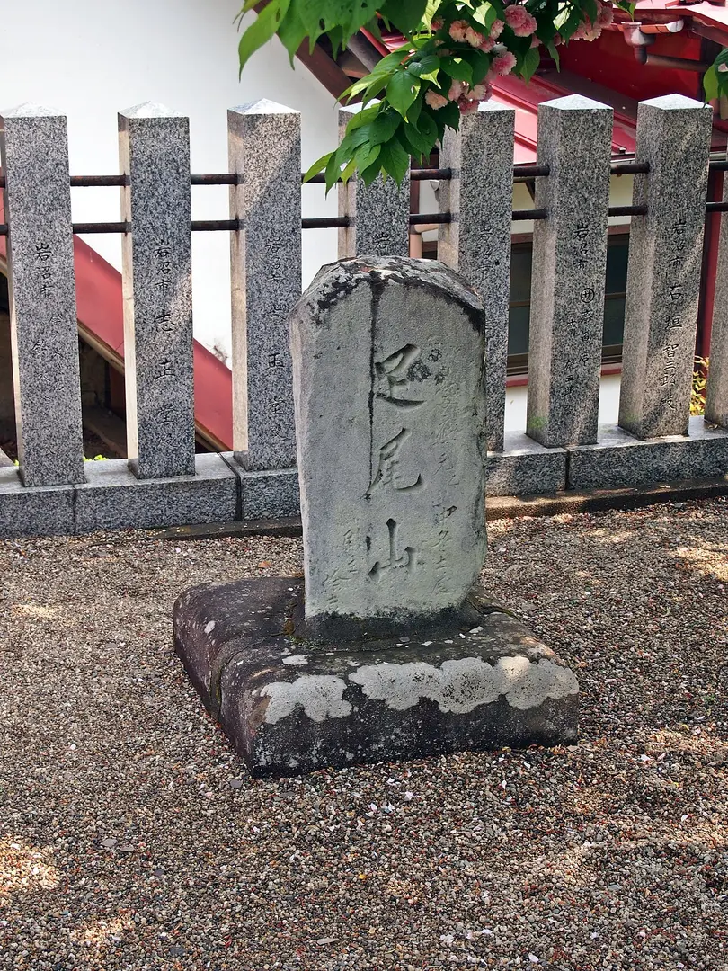 金蛇水神社