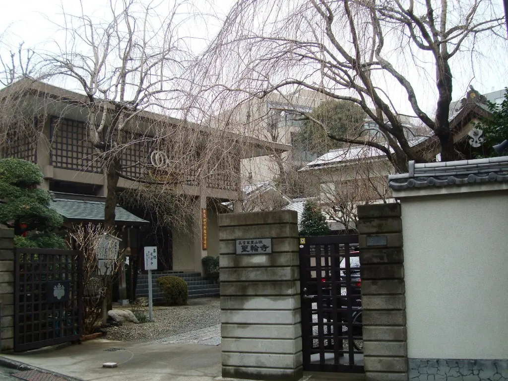 聖輪寺