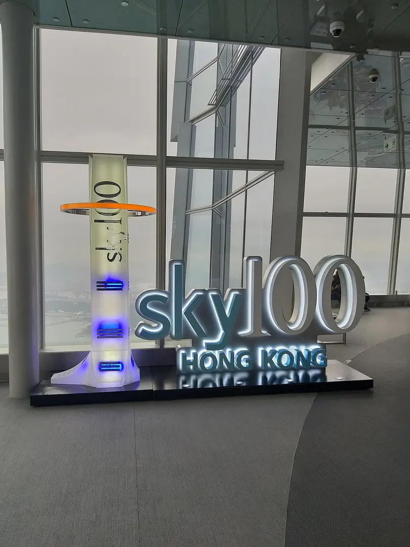 天際100 Sky100