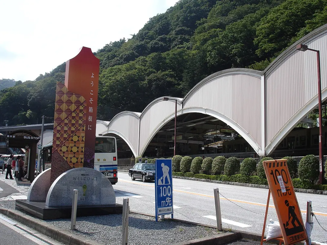 Hakone-Yumoto Station