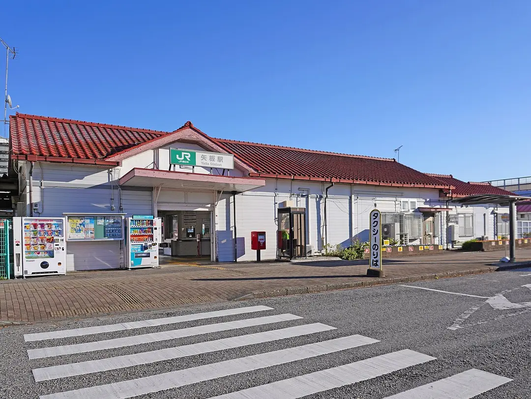 Yaita Station
