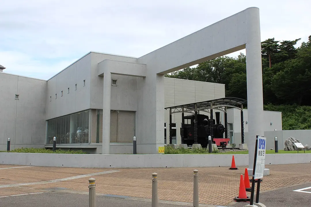 Fossa Magna Museum
