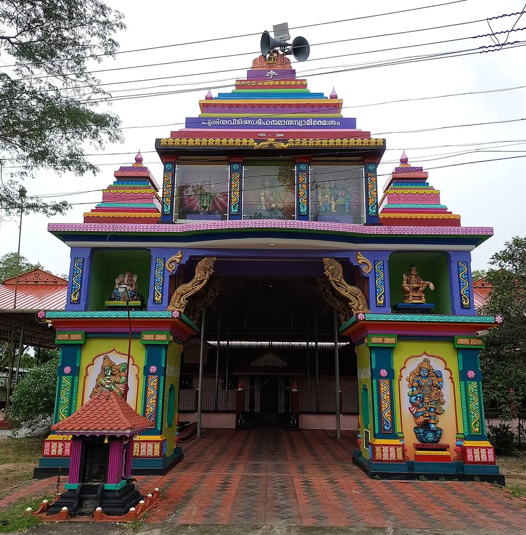 Hanuman Swami Temple