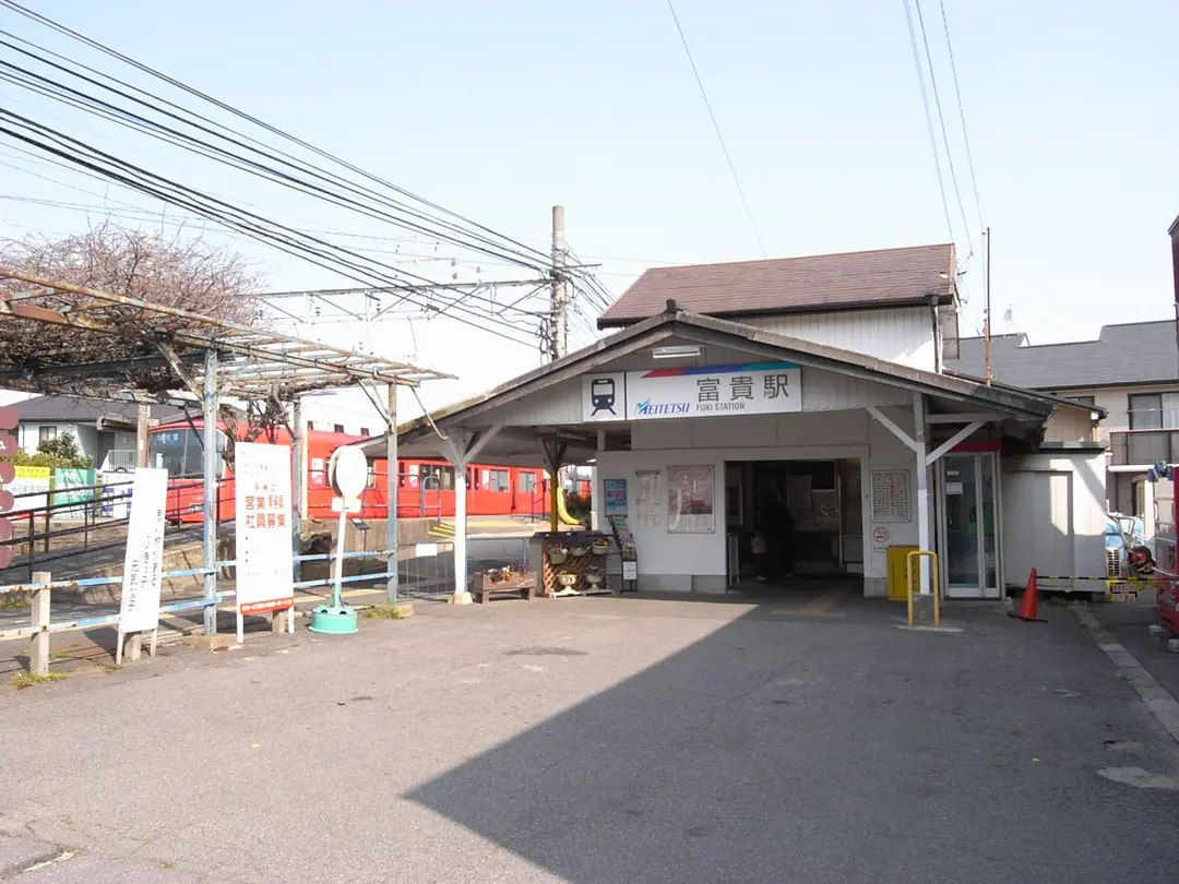 Bahnhof Fuki
