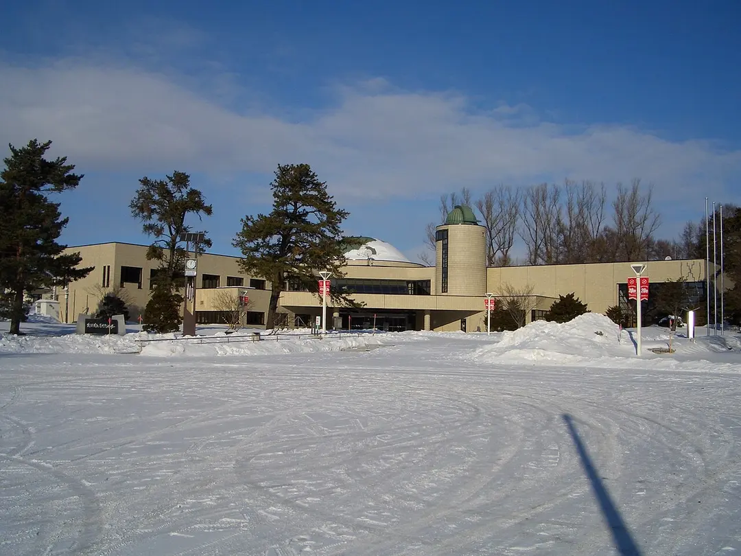 Hokumoken Kitami Bunka Center