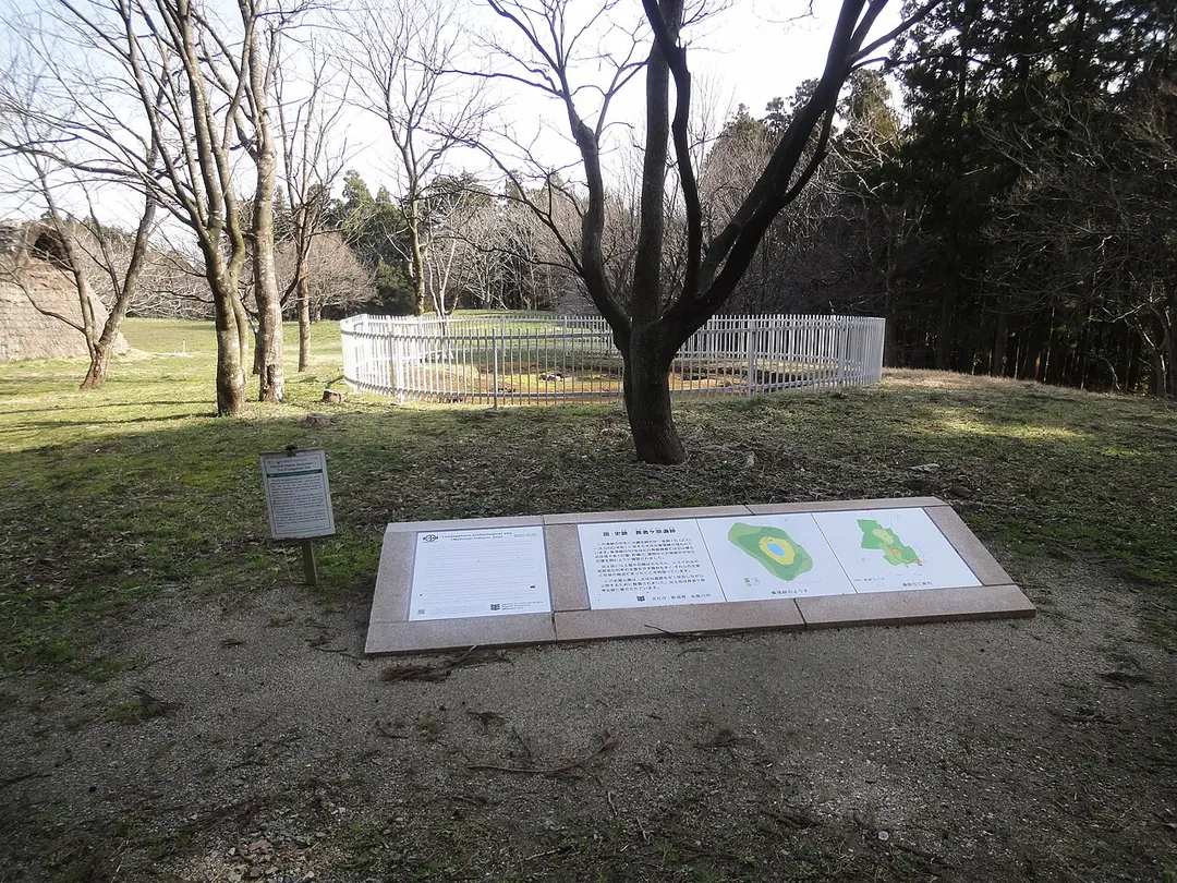 長者ヶ原遺跡