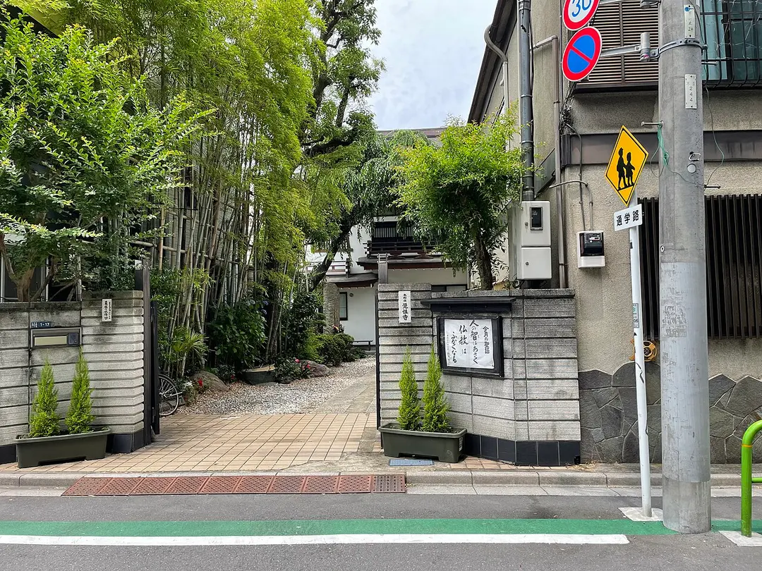 Kakushoji Temple